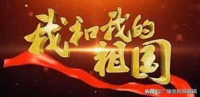 致敬新中国70华诞，盘点15首经典的爱国歌曲