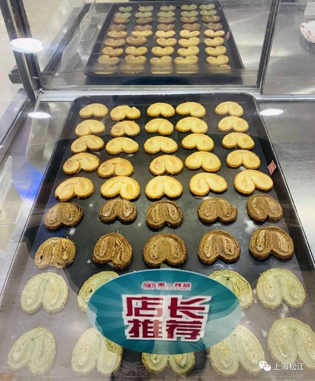 酥脆喷香！人气爆棚的海派西点，在松江这家宝藏美食店就能买到