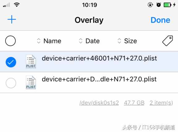 中国移不动、联不通 修改手机运营商名称你只需这两步