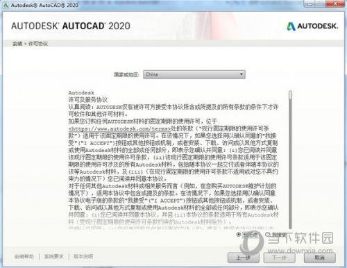 autocad2012序列号和密钥激活码（autocad2012序列号和产品密钥）