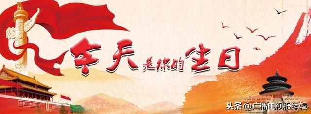 致敬新中国70华诞，盘点15首经典的爱国歌曲