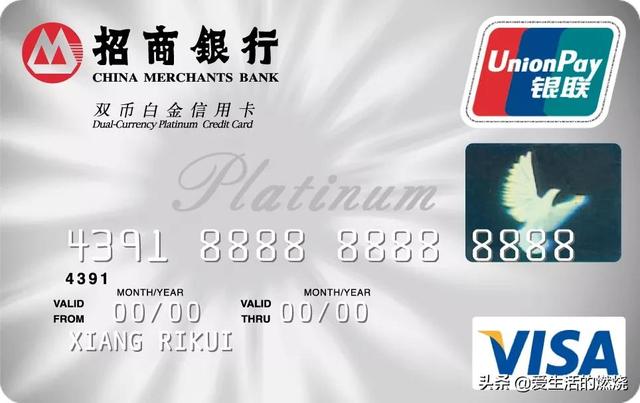 推荐5家银行5张高端卡（中国建设银行支付宝龙卡）