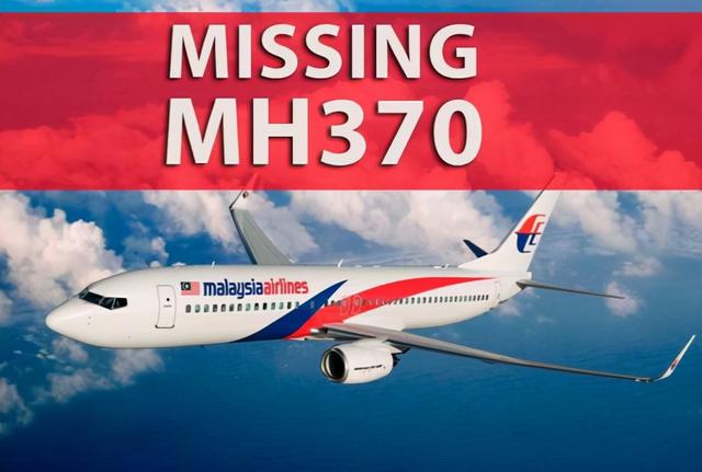 马航mh370失踪最新消息,马航mh370失踪进展始末