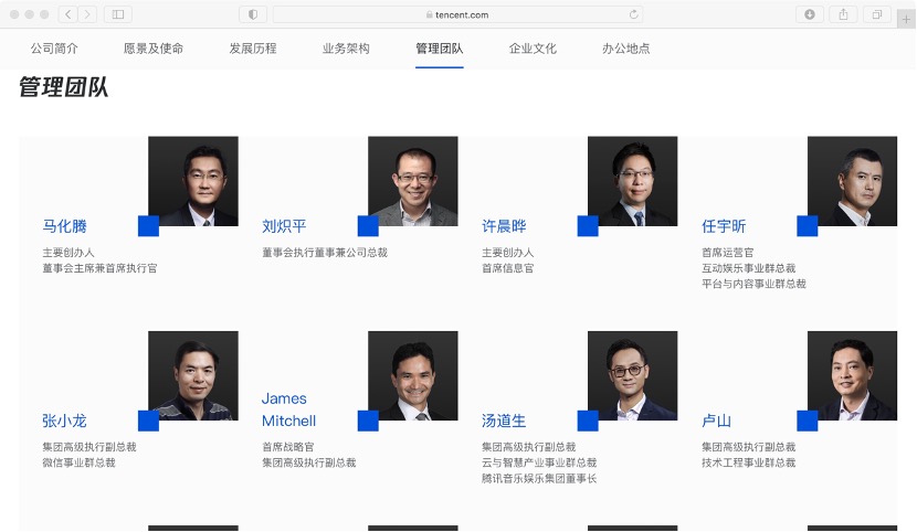 刘胜义确认退出腾讯总办！复盘互联网人事震动，涉数十名高管
