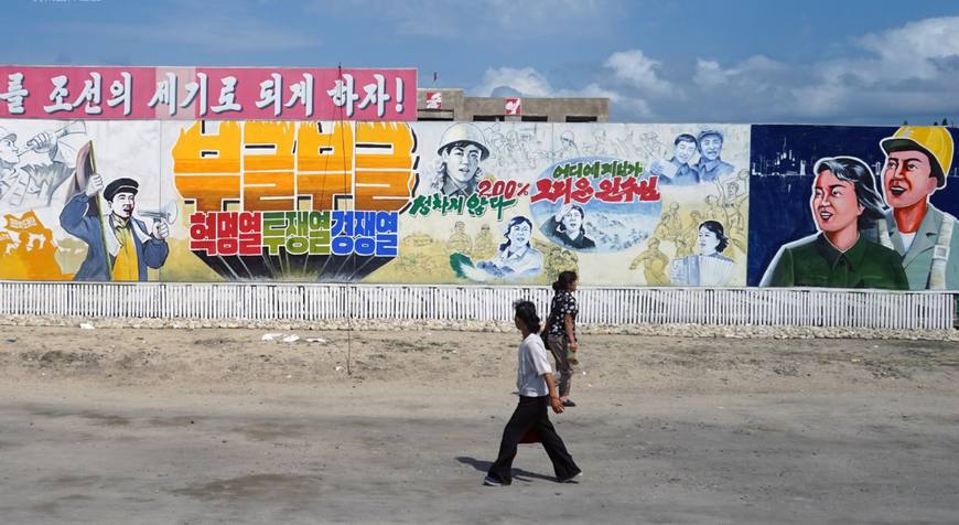 朝鲜人的生活水平如何，主要收入来源靠什么？