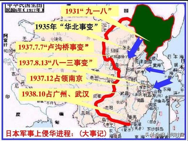 中国战区划分（抗日战争中国战区划分）