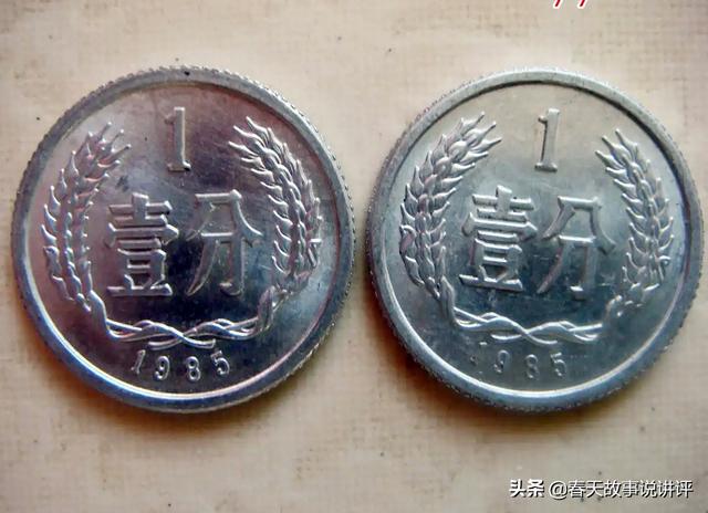 1分硬币价格（1985年一分硬币单枚精确价格）