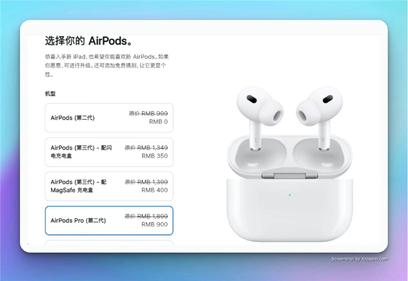 华强北AirPods破解iOS 16盗版检测 可绕过苹果假冒耳机提示