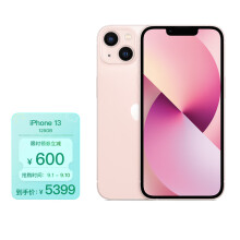 iPhone 14预售价现身 起售价暴涨700元