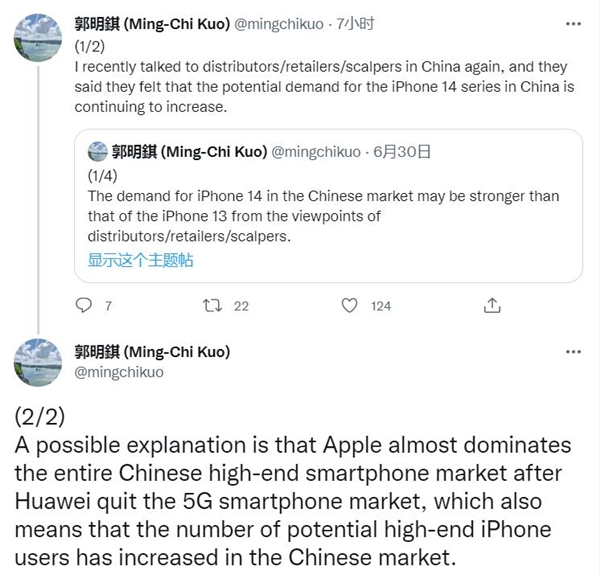 连黄牛都看好苹果iPhone 14系列 业内人士：原因是没有华为竞争