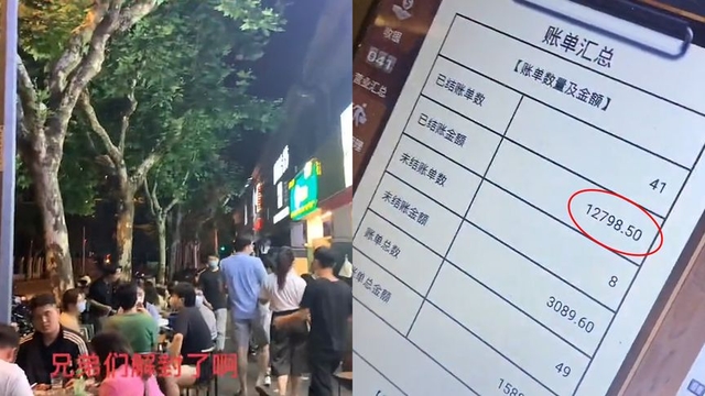 爆满!上海小吃店遇连夜报复性消费 凌晨营业额破万