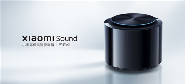 全新小米Sound智能音箱发布 首发499元