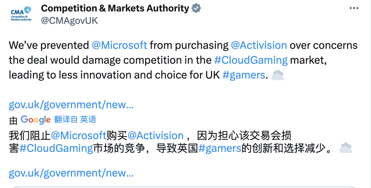 微软收购暴雪迎来重大转折：美国政府反垄断大败、英国怂了！
