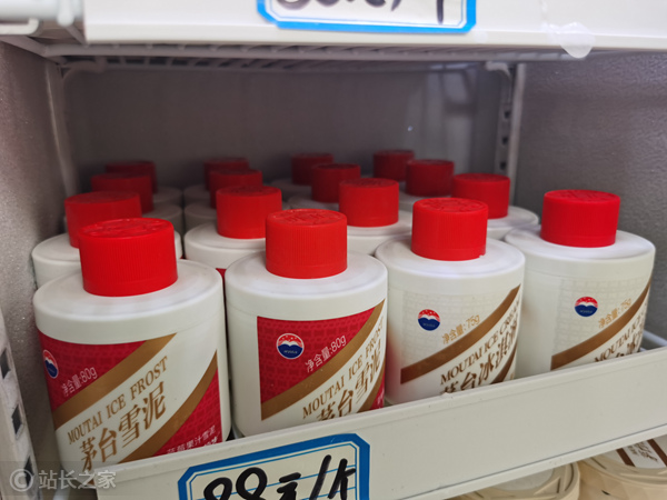 炒到250元一杯!茅台冰淇淋旗舰店已覆盖全国31省区市