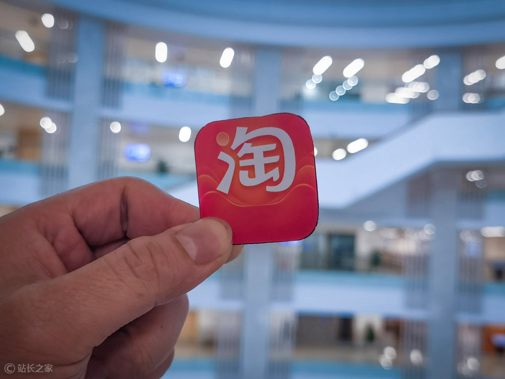 淘宝天猫集团回应取消p序列 改革方案还在调研中