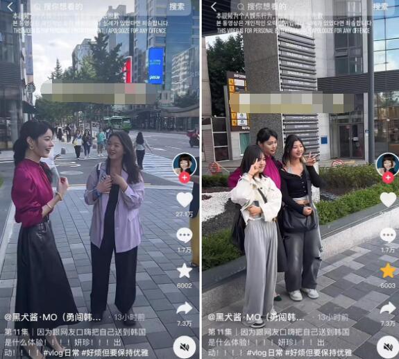 百万网红仿妆韩剧反派火出圈 在韩国街头回头率爆表